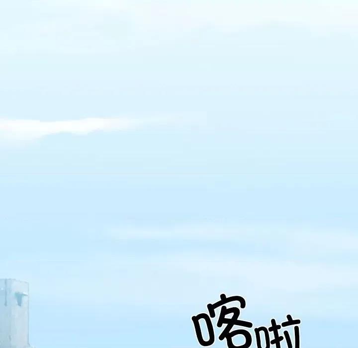 不要欺负我姐姐 我的继姐-我的继姐 第15话 第126页