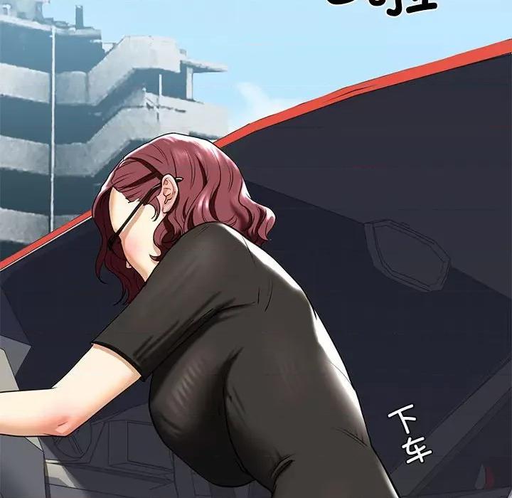 不要欺负我姐姐 我的继姐-我的继姐 第15话 第127页