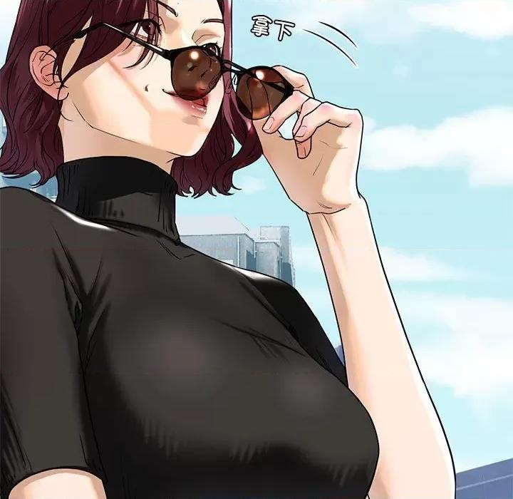 不要欺负我姐姐 我的继姐-我的继姐 第15话 第133页
