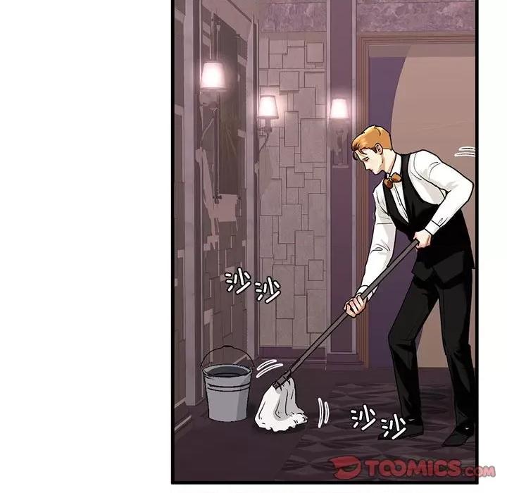 不要欺负我姐姐 我的继姐-我的继姐 第15话 第138页