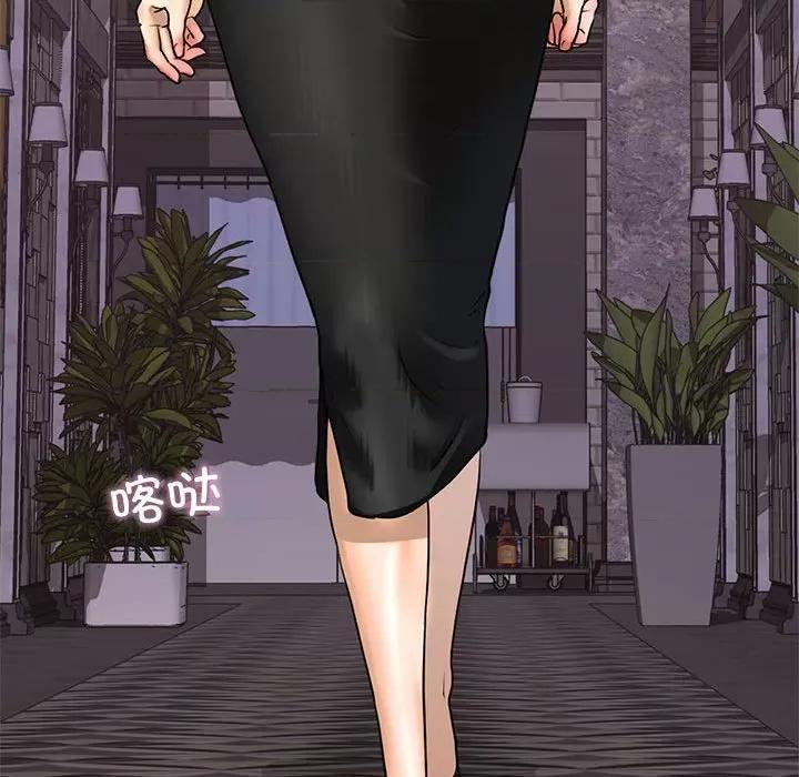 不要欺负我姐姐 我的继姐-我的继姐 第15话 第141页