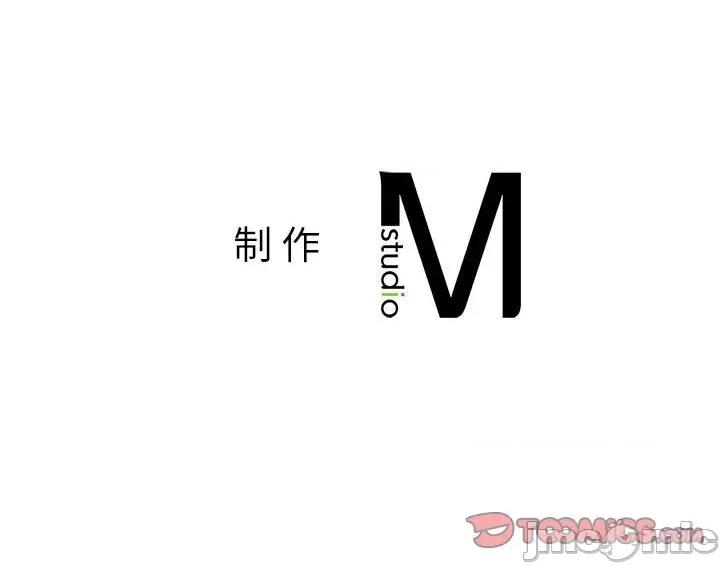 不要欺负我姐姐 我的继姐-我的继姐 第15话 第165页