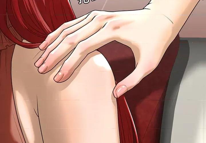 不要欺负我姐姐 我的继姐-我的继姐 第16话 第2页