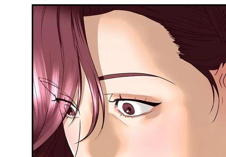 不要欺负我姐姐 我的继姐-我的继姐 第16话 第4页