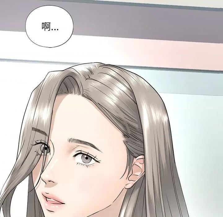 不要欺负我姐姐 我的继姐-我的继姐 第16话 第7页
