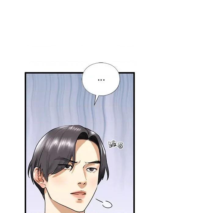 不要欺负我姐姐 我的继姐-我的继姐 第16话 第14页