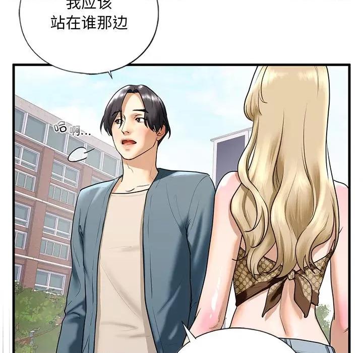 不要欺负我姐姐 我的继姐-我的继姐 第16话 第19页