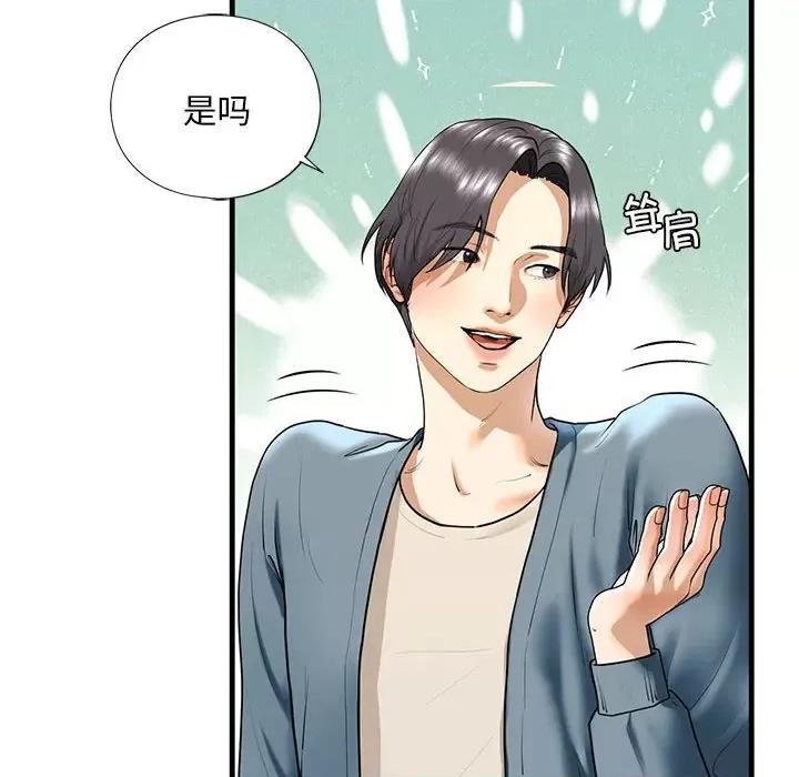 不要欺负我姐姐 我的继姐-我的继姐 第16话 第28页