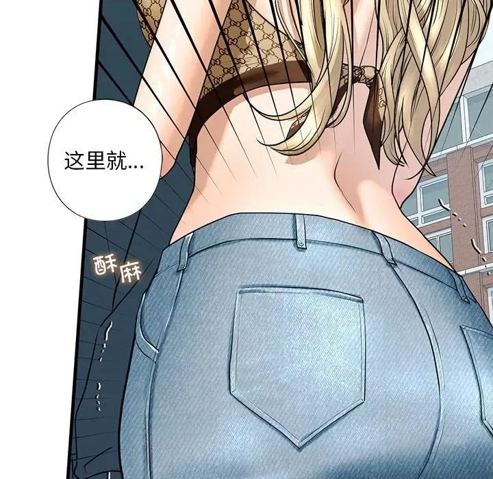 不要欺负我姐姐 我的继姐-我的继姐 第16话 第37页
