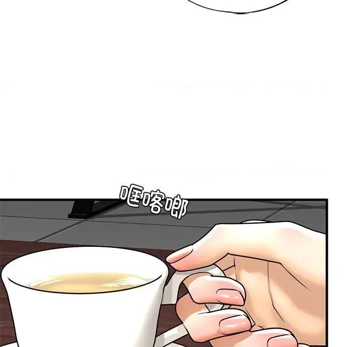 不要欺负我姐姐 我的继姐-我的继姐 第16话 第61页