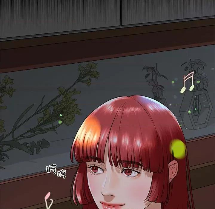 不要欺负我姐姐 我的继姐-我的继姐 第16话 第66页