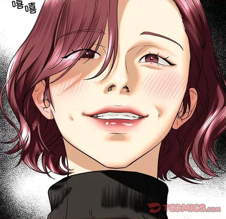 不要欺负我姐姐 我的继姐-我的继姐 第16话 第69页
