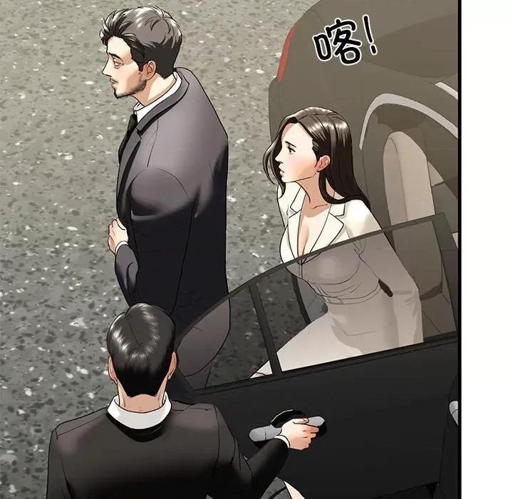 不要欺负我姐姐 我的继姐-我的继姐 第16话 第77页