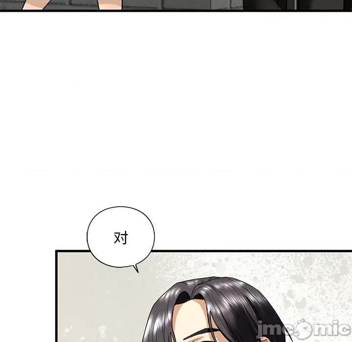 不要欺负我姐姐 我的继姐-我的继姐 第16话 第85页