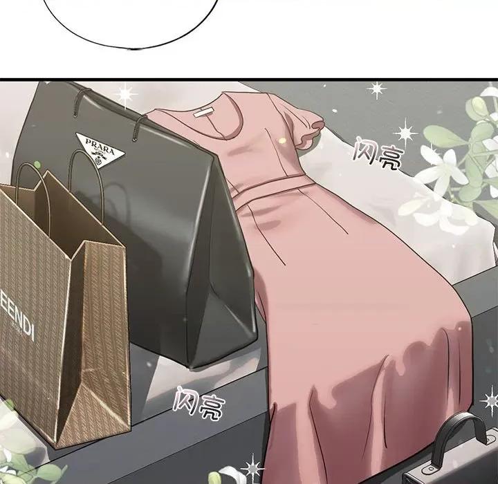 不要欺负我姐姐 我的继姐-我的继姐 第16话 第101页