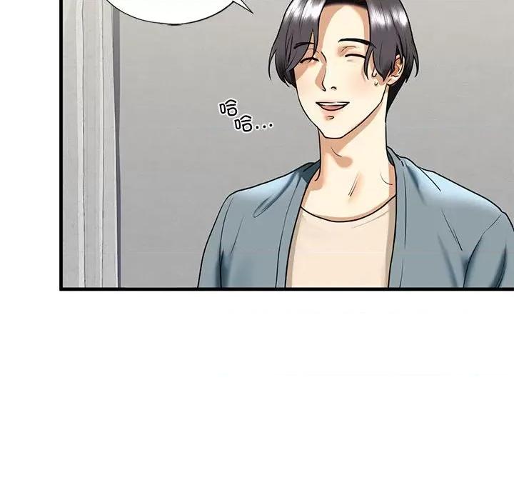 不要欺负我姐姐 我的继姐-我的继姐 第16话 第106页
