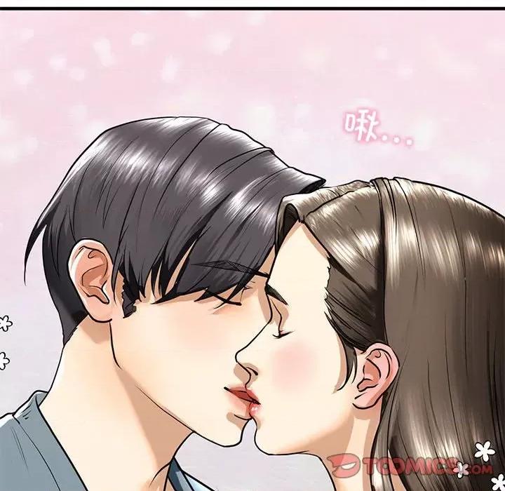 不要欺负我姐姐 我的继姐-我的继姐 第16话 第141页