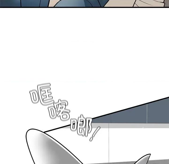 不要欺负我姐姐 我的继姐-我的继姐 第16话 第143页
