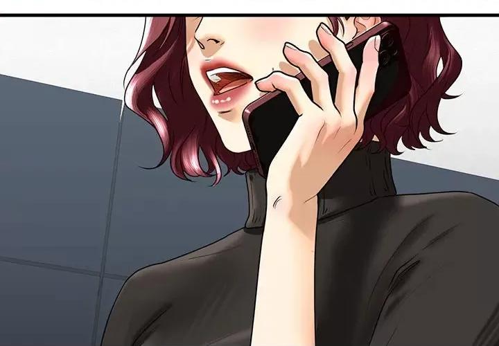 不要欺负我姐姐 我的继姐-我的继姐 第17话 第2页