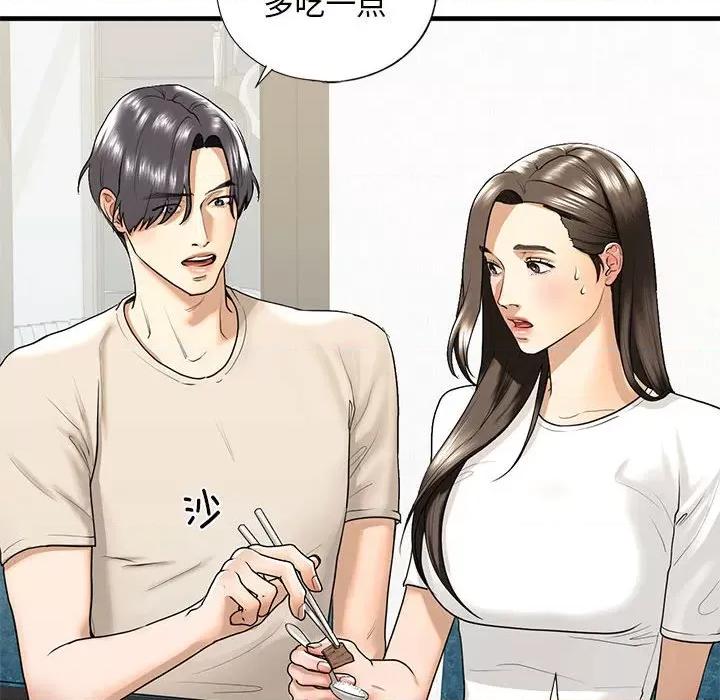 不要欺负我姐姐 我的继姐-我的继姐 第17话 第18页