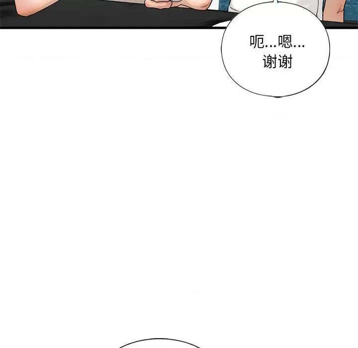 不要欺负我姐姐 我的继姐-我的继姐 第17话 第19页