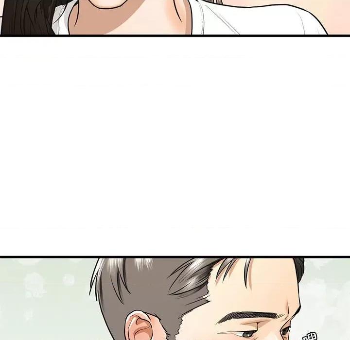 不要欺负我姐姐 我的继姐-我的继姐 第17话 第34页