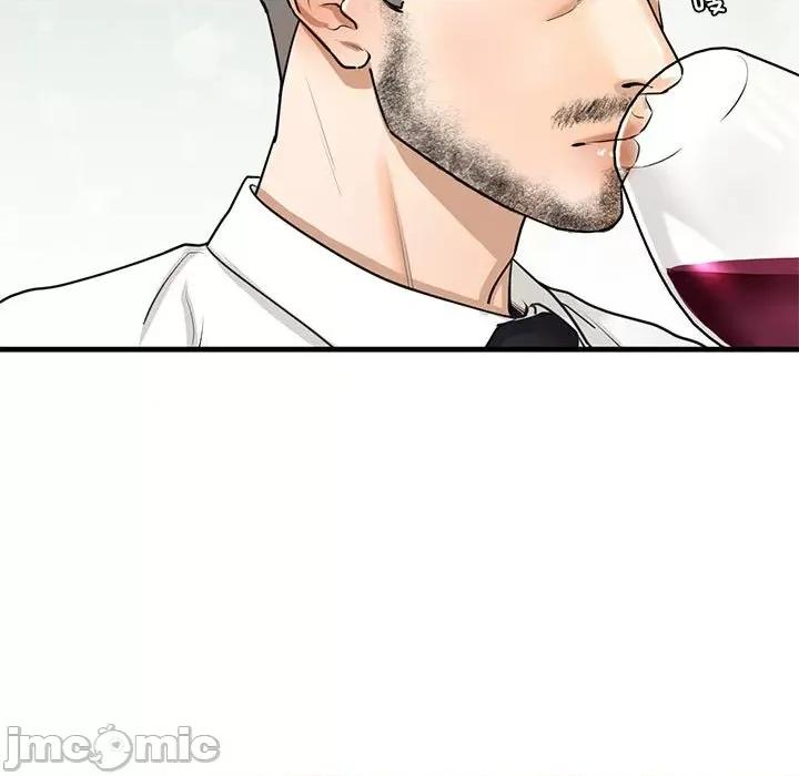 不要欺负我姐姐 我的继姐-我的继姐 第17话 第35页