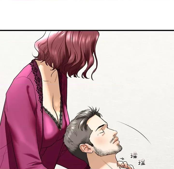 不要欺负我姐姐 我的继姐-我的继姐 第17话 第44页