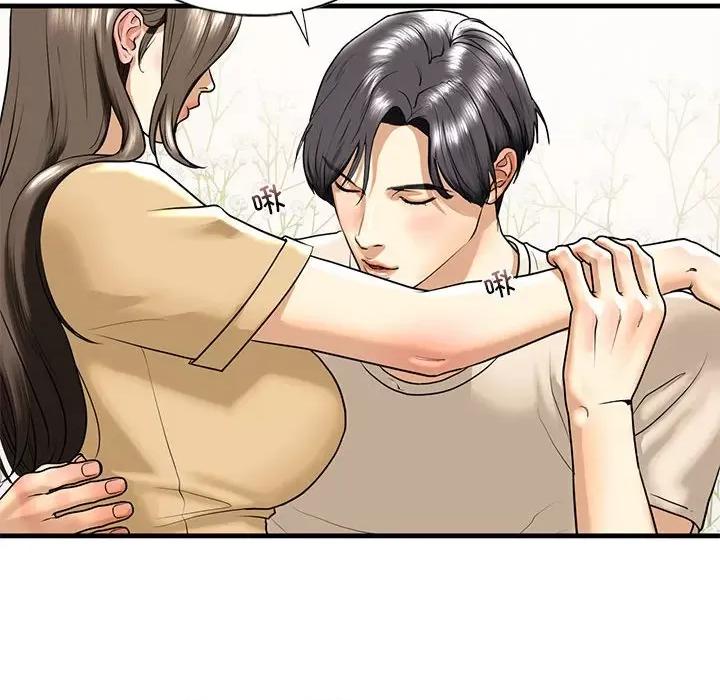 不要欺负我姐姐 我的继姐-我的继姐 第17话 第79页