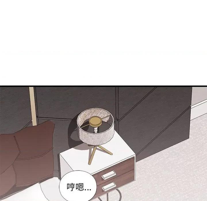 不要欺负我姐姐 我的继姐-我的继姐 第17话 第108页