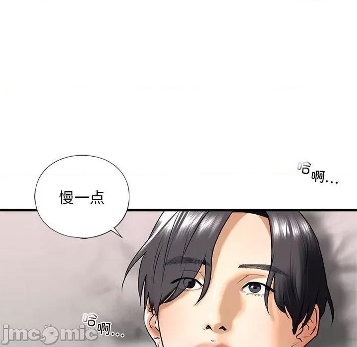 不要欺负我姐姐 我的继姐-我的继姐 第18话 第20页