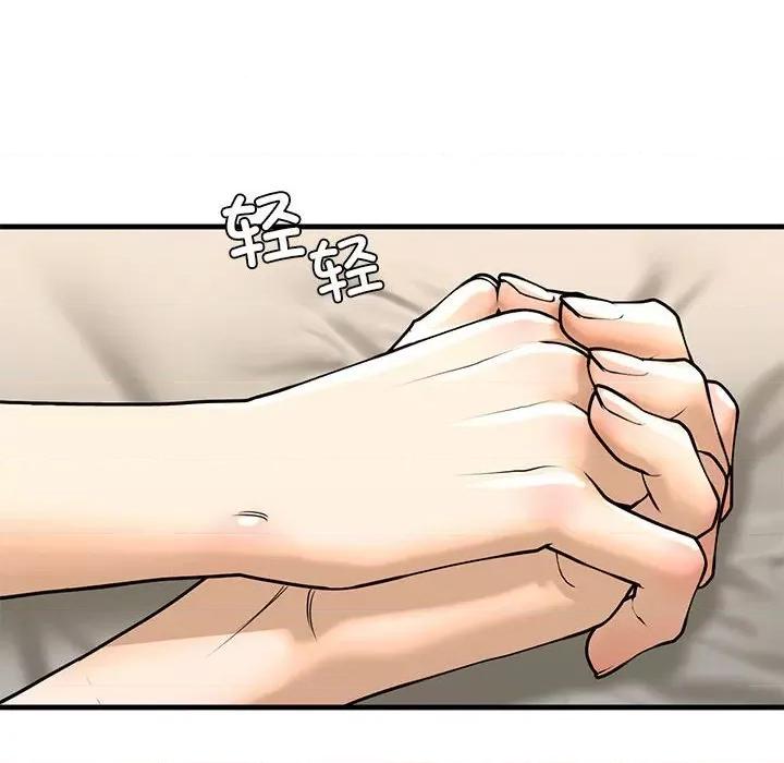 不要欺负我姐姐 我的继姐-我的继姐 第18话 第22页