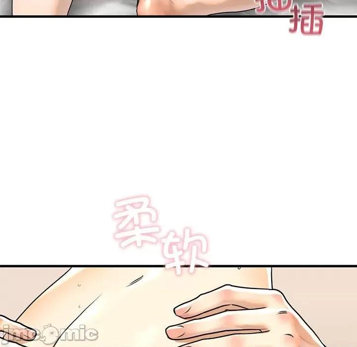 不要欺负我姐姐 我的继姐-我的继姐 第18话 第25页