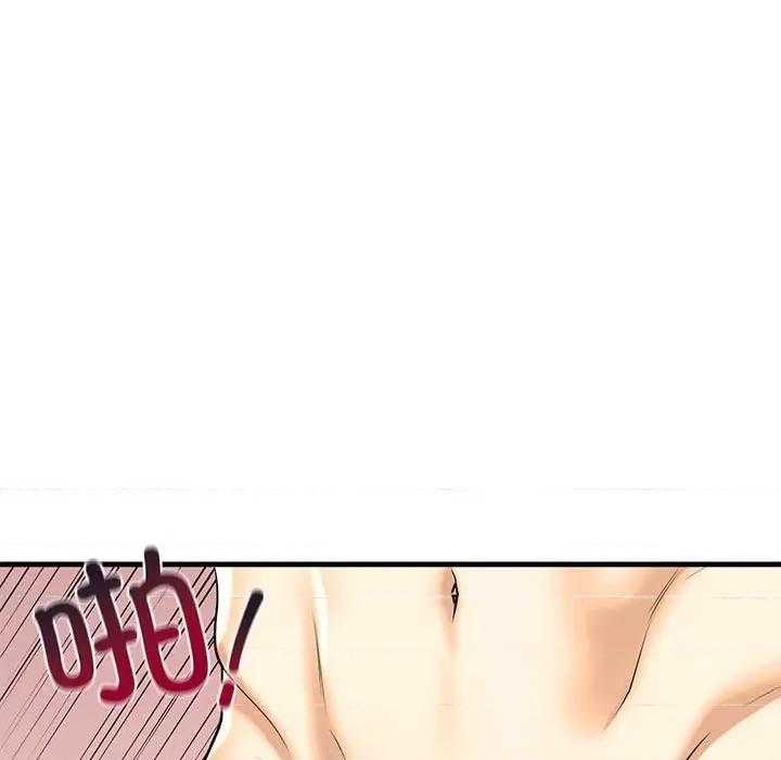 不要欺负我姐姐 我的继姐-我的继姐 第18话 第37页