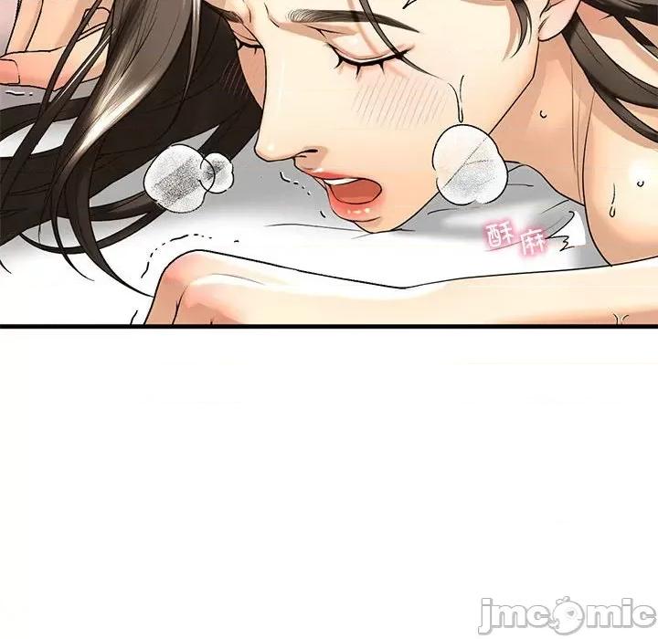 不要欺负我姐姐 我的继姐-我的继姐 第18话 第40页