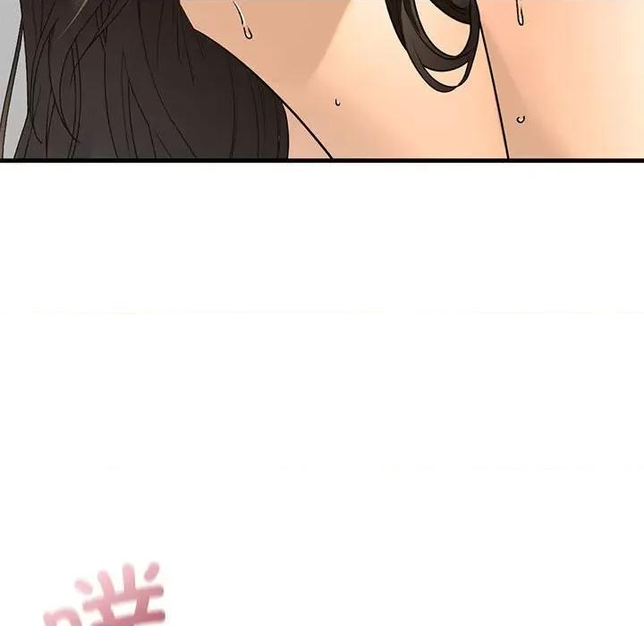 不要欺负我姐姐 我的继姐-我的继姐 第18话 第46页