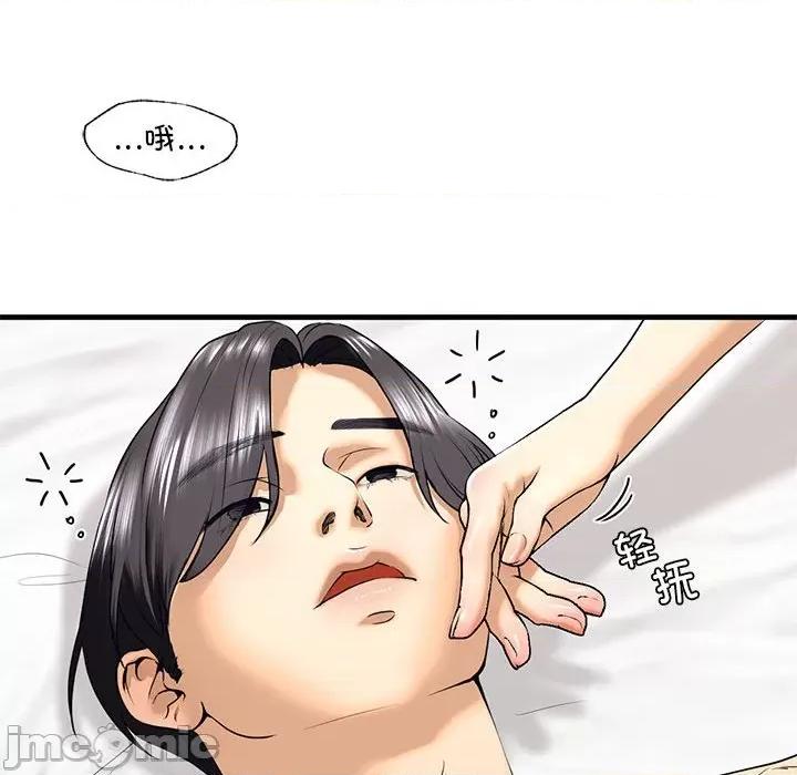 不要欺负我姐姐 我的继姐-我的继姐 第18话 第55页