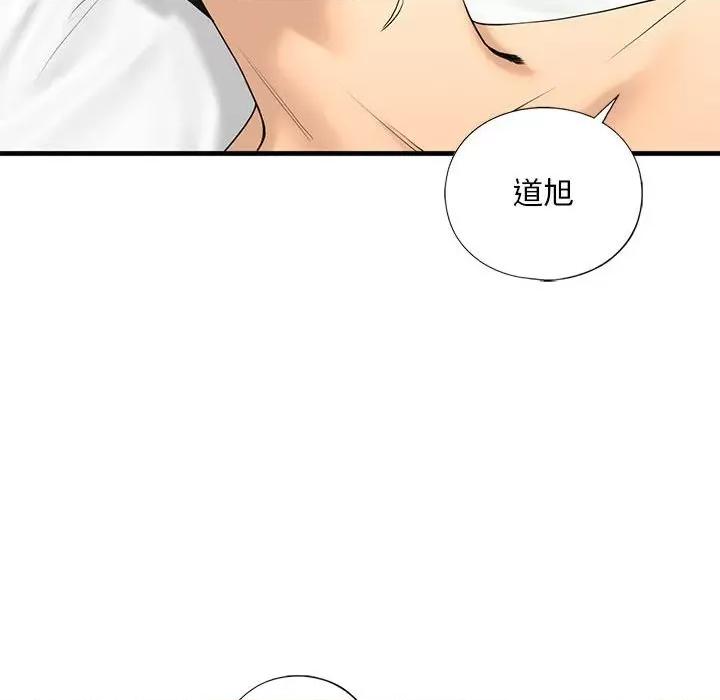 不要欺负我姐姐 我的继姐-我的继姐 第18话 第56页