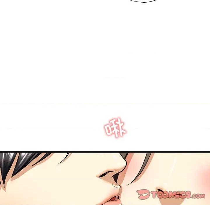 不要欺负我姐姐 我的继姐-我的继姐 第18话 第66页