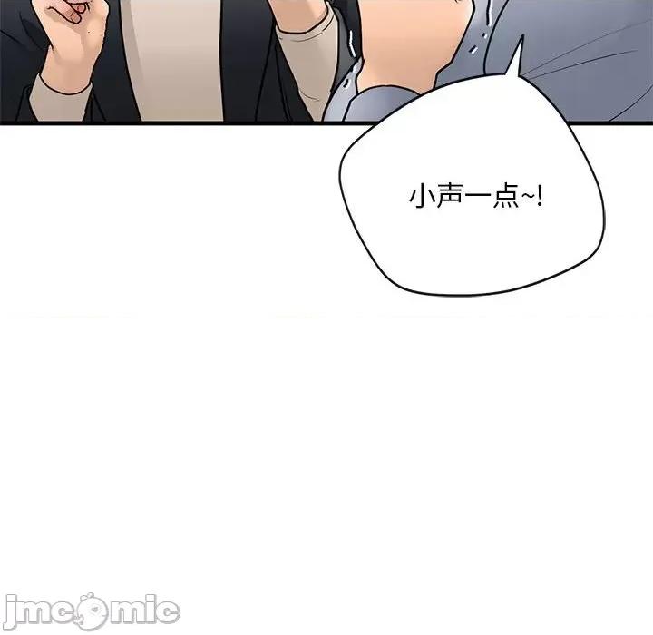 不要欺负我姐姐 我的继姐-我的继姐 第18话 第80页