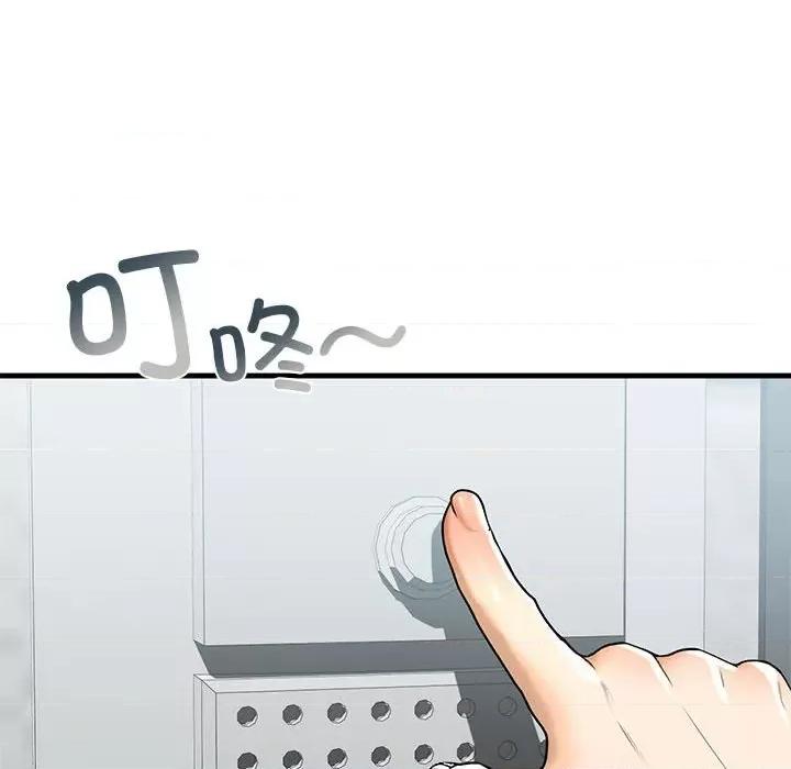 不要欺负我姐姐 我的继姐-我的继姐 第18话 第88页