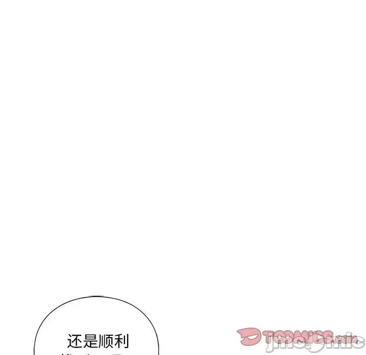 不要欺负我姐姐 我的继姐-我的继姐 第18话 第90页