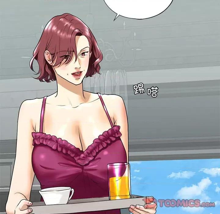 不要欺负我姐姐 我的继姐-我的继姐 第18话 第93页