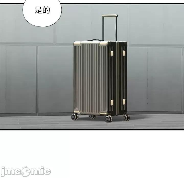 不要欺负我姐姐 我的继姐-我的继姐 第18话 第95页