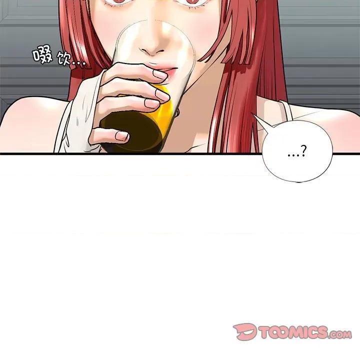 不要欺负我姐姐 我的继姐-我的继姐 第18话 第99页