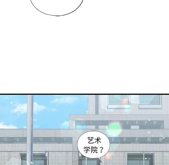 不要欺负我姐姐 我的继姐-我的继姐 第18话 第109页