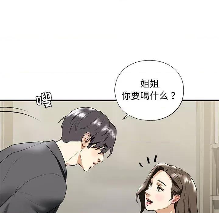不要欺负我姐姐 我的继姐-我的继姐 第18话 第113页