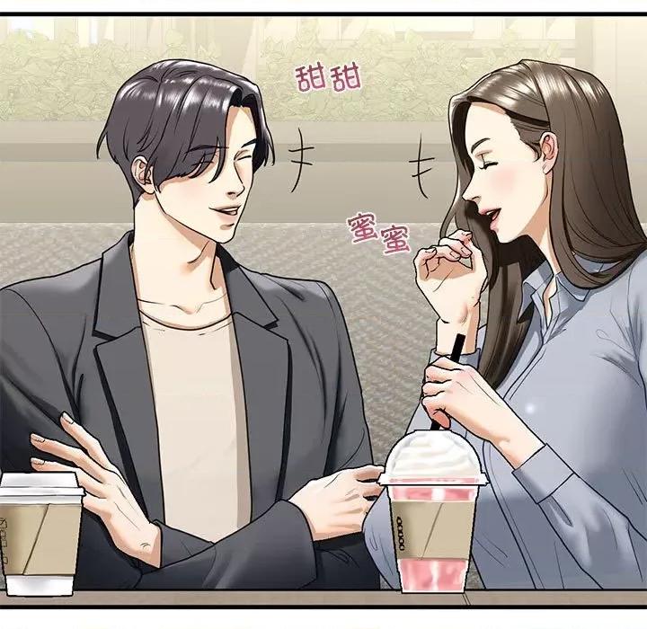 不要欺负我姐姐 我的继姐-我的继姐 第18话 第122页
