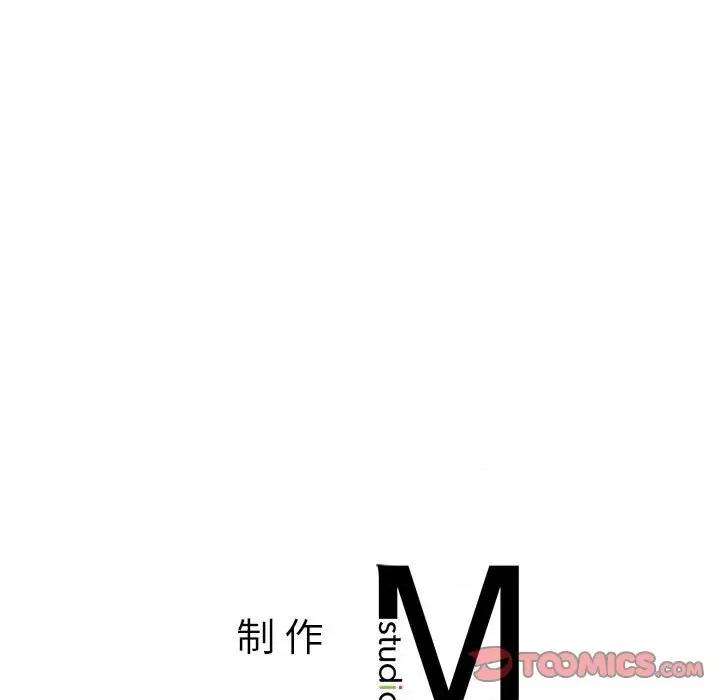 不要欺负我姐姐 我的继姐-我的继姐 第18话 第126页