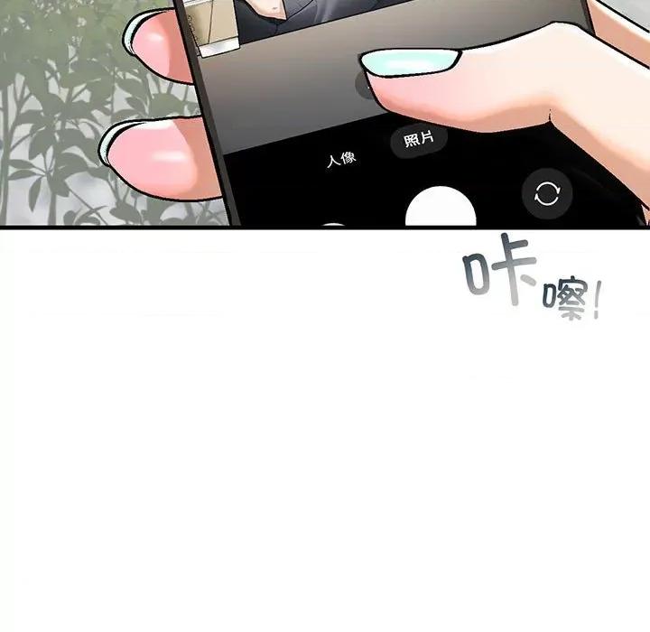 不要欺负我姐姐 我的继姐-我的继姐 第19话 第7页
